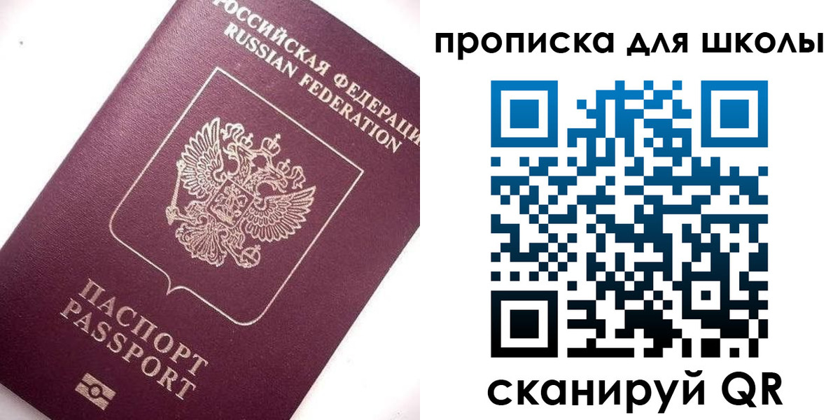 прописка иностранных граждан в Элисте