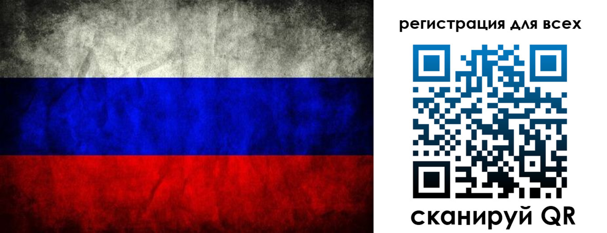 временная регистрация надежно в Элисте